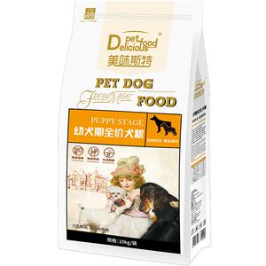 美味斯特幼犬狗粮通用型20斤犬粮