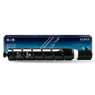 格之格适用于佳能NPG67粉盒 C3020粉盒C3120L 3222L硒鼓C3226 3520 3320墨粉3025 c3125 3720 3330复印机信创