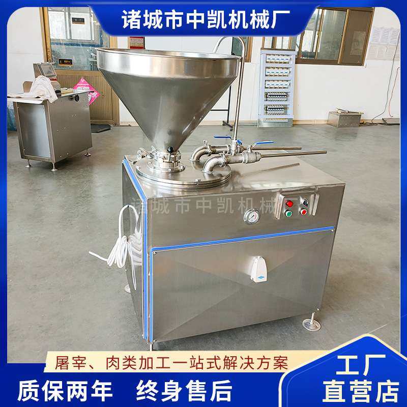 全自动不锈钢立式香肠腊肠火腿肠灌装设备 液压灌肠机 立式灌肠机,清洗/食品/商业设备,灌肠机,淘宝优惠券,粉丝福利购,淘宝优惠卷