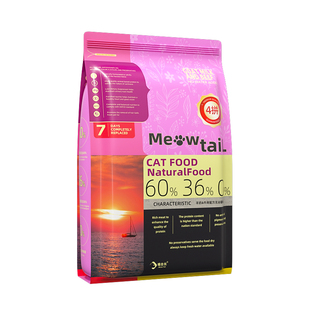 喵台长幼猫猫粮1到3月冻干奶糕4到12月营养全价小奶猫全价专用粮