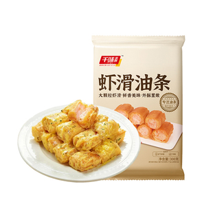 千味央厨大颗粒虾滑馅油条酥脆网红油炸小吃点心半成品