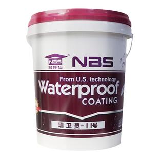 发泡水泥回填宝卫生间发泡剂轻质回填高强度水泥砂浆厕所找平材料