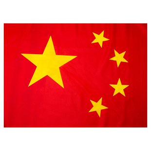 国旗五星红旗加厚户外国标1号2号3号4号5号6号纳米防水防晒中国国旗大号国庆道具装饰批发小红旗灯杆旗杆国旗