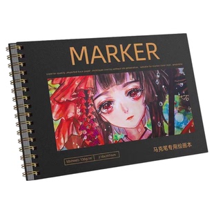 马克笔专用绘画本a4加厚马克纸手绘画画本美术生专用8k素描图画本