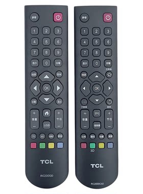 原装全新TCL电视机遥控器RC2000C L32F1600B L32F1610B L32F1670B