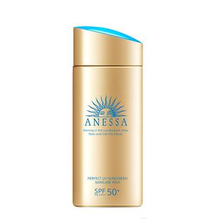 【自营】安热沙安耐晒小金瓶防晒霜90ml通勤户外防紫外线防水汗