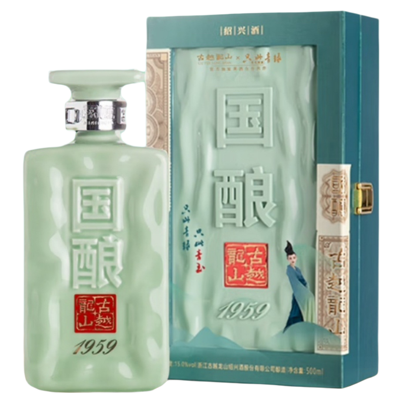【国酿1959】古越龙山青玉酒龄20年绍兴黄酒半干型15度正宗花雕酒