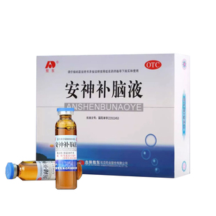 吉林敖东安神补脑液旗舰店官方正品补气血强脑健忘失眠调理口服液