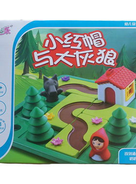 兴童益智桌游小红帽三只小猪