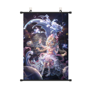 小女孩挂画海报第五人格周边虚妄恶之源石榴蝶寝室免打孔装饰壁画