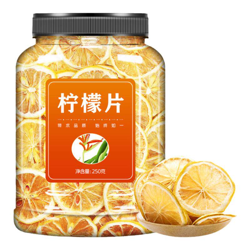 柠檬片泡水孕妇特级花果茶