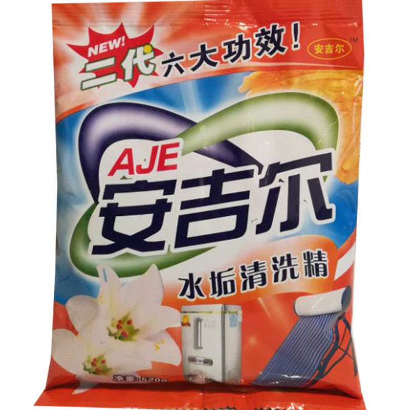 安吉尔水垢清除剂去污粉电热水器除垢太阳能免拆管排污清洗洁保养