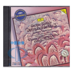 原装进口 阿巴多维也纳爱乐乐团 马勒第三交响曲 欧版古典2CD唱片