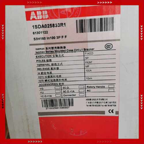 【询价】塑壳断路器S3H160 3P   R100A 1SDA适用