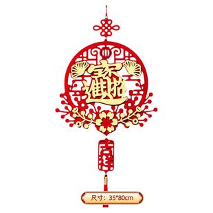 2026马年新年春节装饰品挂件新款过年布置客厅入户门挂饰福字门贴