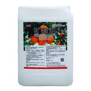 99%矿物油农药柑橘果树花卉清园蚧壳虫白粉虱红蜘蛛专用药杀虫剂