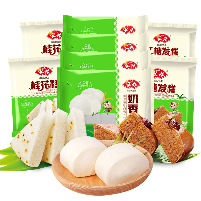 安井 早餐桂花糕*2+红糖发糕*2+奶香实心馒头*4方便速冻面点组合