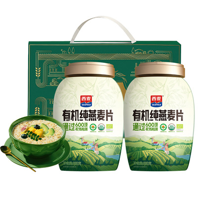 西麦有机麦片礼盒燕麦片罐装桶装