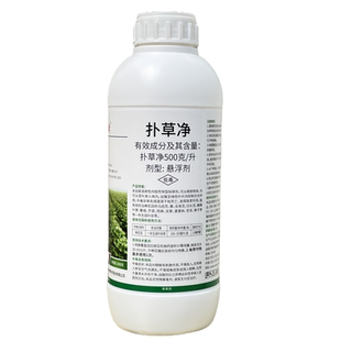 扑草净除草剂浮萍水草青苔阔叶杂草大豆茶园棉花烂根型封闭除草剂