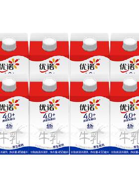 yoplait优诺法国鲜奶450ml*8盒