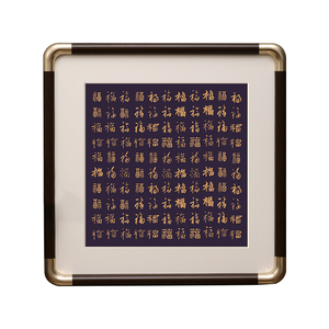 正方形画框空框书法边框字画黑胡桃相框圆角画框50装裱框卡纸定制