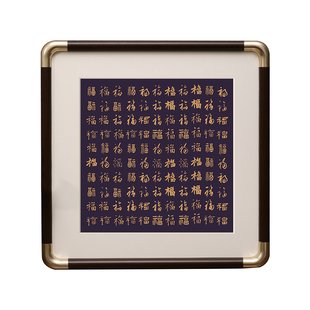 正方形画框空框书法边框字画自装33相框圆角画框50装裱框国画框架