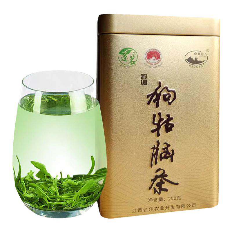 2026新茶江西狗牯脑茶珍品特级绿茶明前高山云雾浓香春茶250g茶叶
