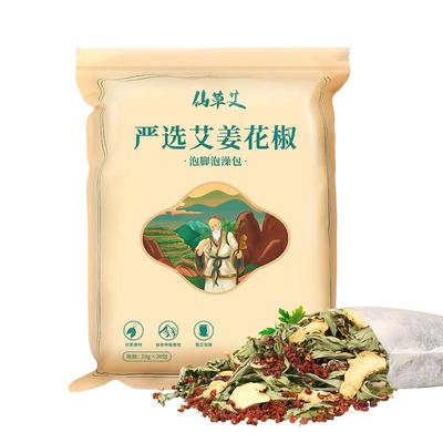 药食同源！艾姜花椒泡脚包助睡眠