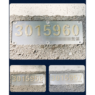 小区车库车位编号数字号牌城市智泊城管停车场物业镂空广告牌定做
