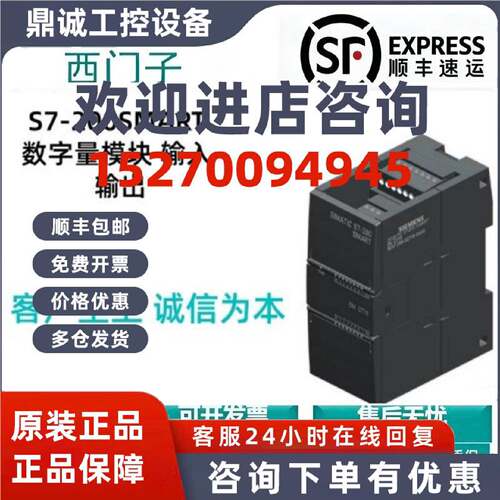 议价西门子EM 6ES7288 6ES7 288-2DE/DR/2DT/QR/QT/08/16/32-0AA0