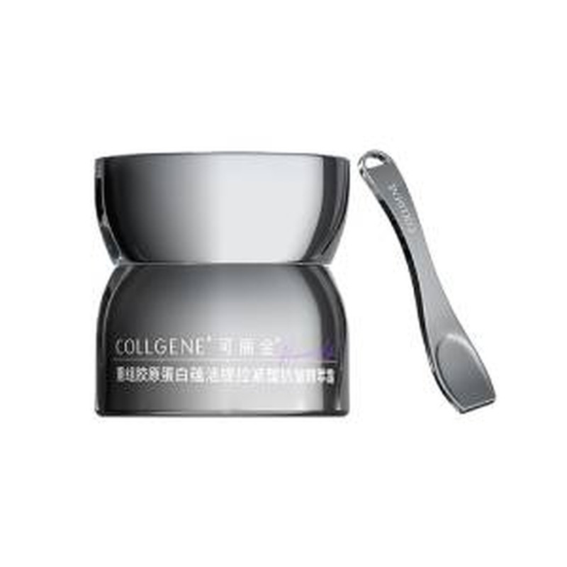 【年货节】可丽金胶卷面霜紧致抗皱