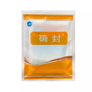 盈柯确封套装75%砜嘧噻吩磺隆草坪苗圃芽前除草封闭剂稗草狗尾草