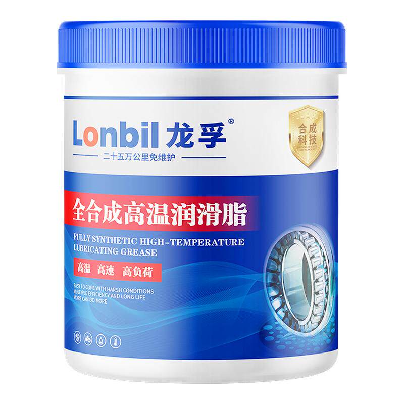 耐高温高速轴承黄油润滑油脂机械耐磨汽车齿轮电锤电动工具锂基脂