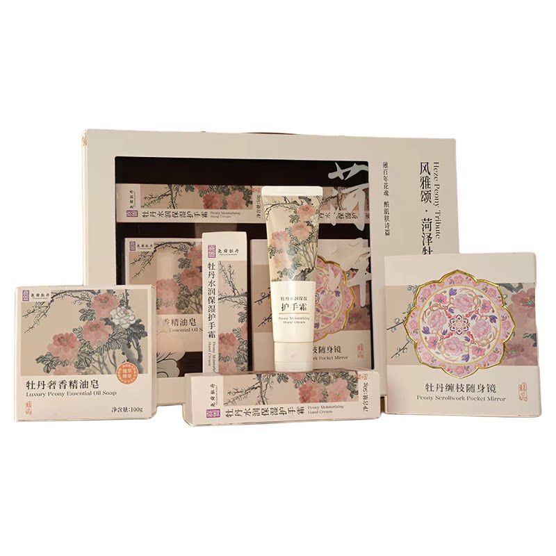 尧舜牡丹风雅颂节庆文创伴手礼盒