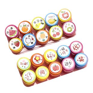 教师评语奖励儿童小印章卡通可爱幼儿园小学生鼓励章表扬点赞大拇指老师用批改作业作文神器红花盖章宝宝奖章