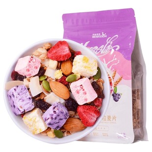 奇亚籽酸奶果粒麦片营养早餐五谷杂粮即食冲饮混合水果坚果燕麦片