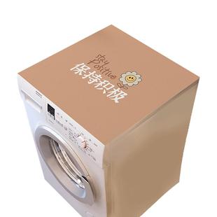 滚筒式全自动洗衣机盖垫防水防尘防晒罩套盖布免洗皮革垫子台面