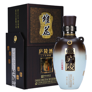 官方旗舰店 江西堆花酒庐陵酒二十年典藏52度浓香白酒纯粮酒500ml