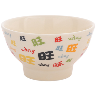 国风陶瓷5英寸米饭碗家用2025新款碗好看斗笠碗干饭碗精致早餐碗