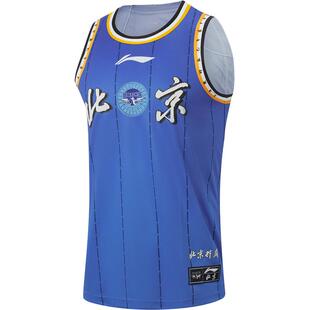 李宁25-26赛季CBA北京首钢球迷版篮球比赛服男新款夏季针织运动服