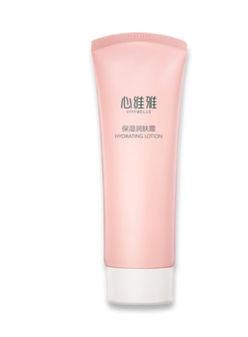 无限极润肤露心维雅润肤露滋润乳液补水保湿无极限正品125克