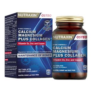 Nutraxin中老年人钙片镁维生素d3骨胶原蛋白软骨素骨质诉讼补钙