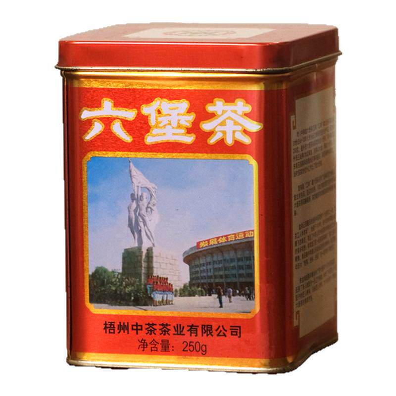 中茶2016老八中工体红罐六堡茶