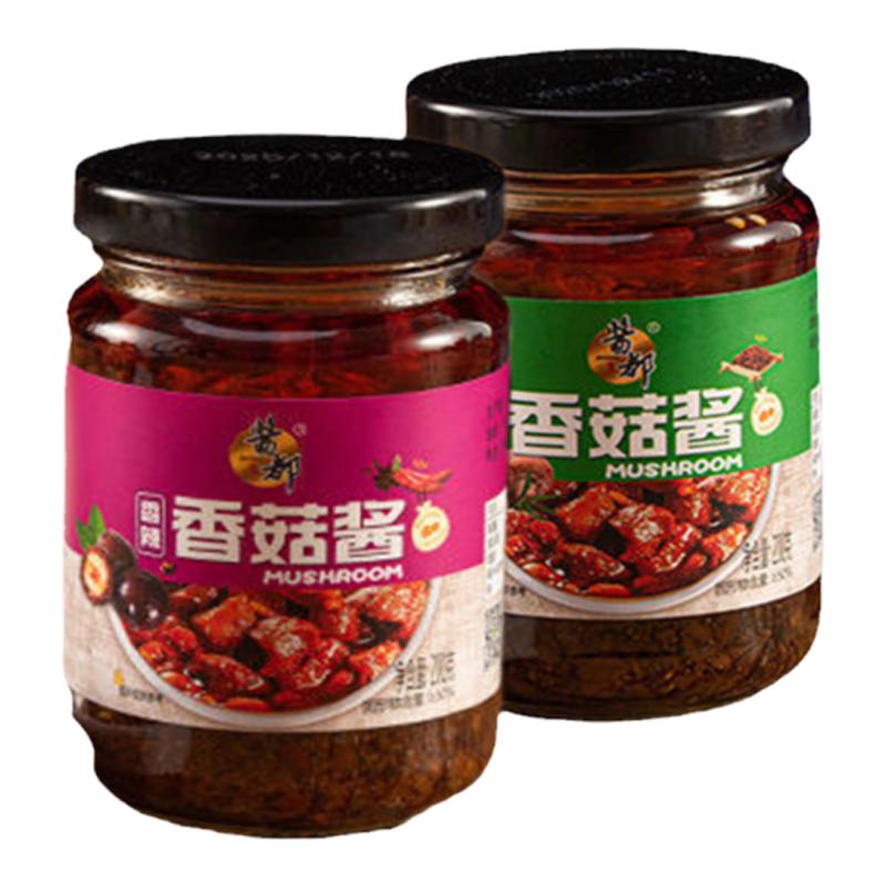 香菇牛肉酱拌面拌饭下饭酱