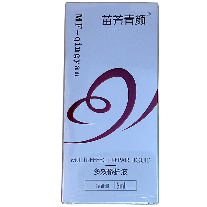 敏感肌红血丝痘坑可用抗皱抗衰