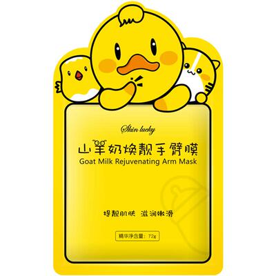 细嫩李佳推荐滋养护理焕亮手膜