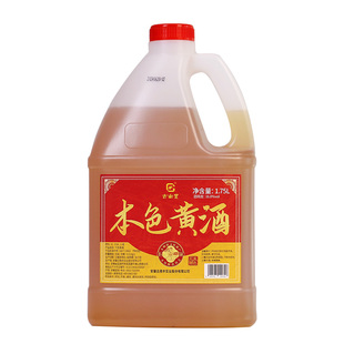 古南丰黄酒1.75L桶装20度半干型无焦糖色糯米酿造花雕酒加饭老酒