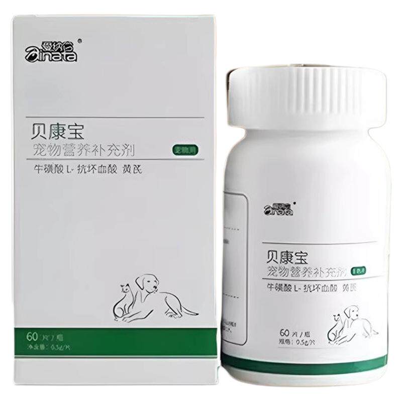 贝康宝猫狗增强免疫力补充营养犬