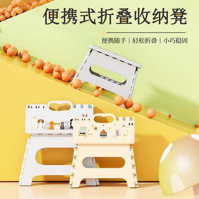 加厚折叠凳子儿童卡通塑料便携式矮凳迷你小板凳户外马扎家用椅子