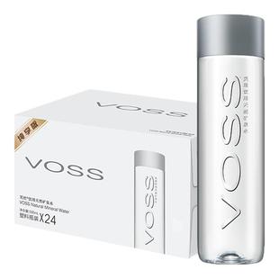 voss芙丝天然矿泉水弱碱性水高端饮用水500ml*24瓶整箱包邮